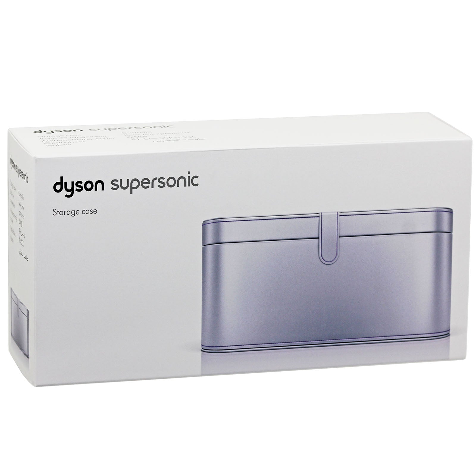 DYSON Supersonic™ Hair Dryer Box Travel Storage Presentation Case (Silver)
